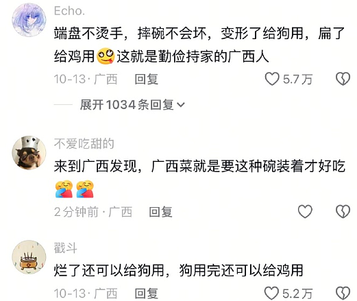 【爆笑】男朋友每次转账给我都会加上这两个字？网友：分手铁定要还回去的！（组图） - 20