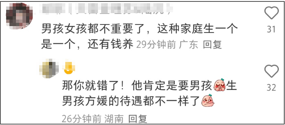 方媛回应三胎生女,狗仔拍到郭富城扁嘴,网友调侃还要继续生(组图) - 17