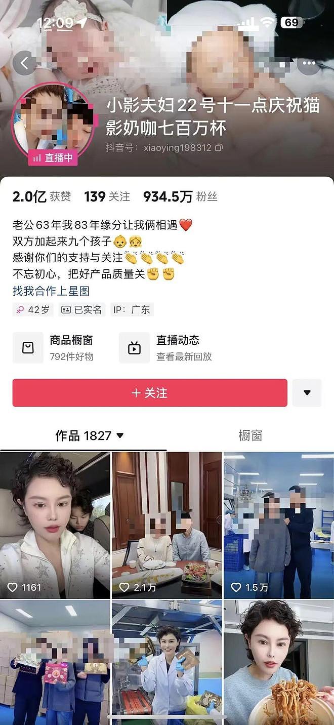 粉丝近千万，网红夫妇被追缴、罚款超2300万元！23人实名举报其偷逃税：他们找各种理由不开发票（组图） - 3