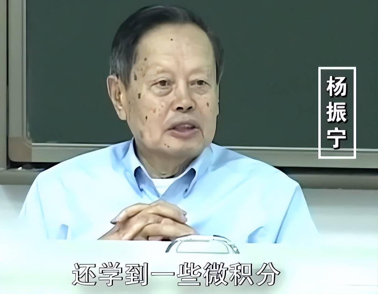 杨振宁的大部分遗产都已捐赠，给翁帆留了3000万启动资金（组图） - 10