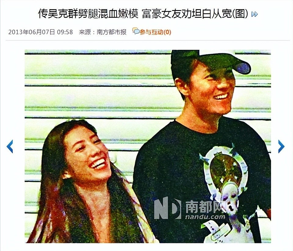 何超莲、窦骁情史被扒，被赞“绝配”，如今为何沦落至貌合神离（组图） - 32