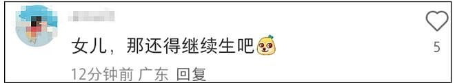 郭富城三胎还是女儿！狗仔拍到其扁嘴照，方媛发声强调不在乎性别（组图） - 11