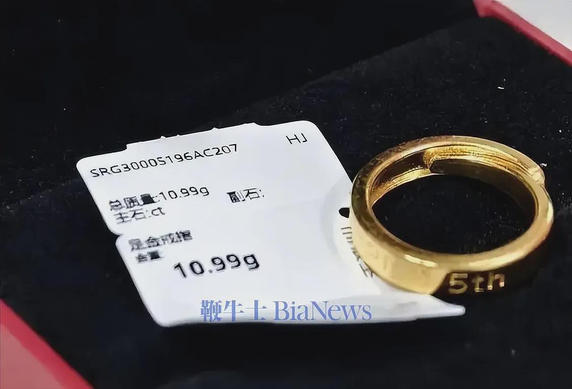 拼多多十周年又给员工发黄金!比去年足足多了40克(组图) - 4