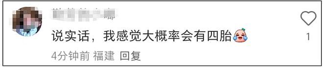 郭富城三胎还是女儿！狗仔拍到其扁嘴照，方媛发声强调不在乎性别（组图） - 12