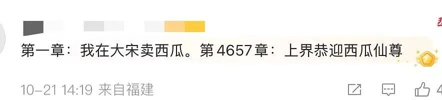 【爆笑】“被逼相亲无奈之下彻底疯狂…?”哈哈哈没有技巧全是骚扰!(组图) - 24