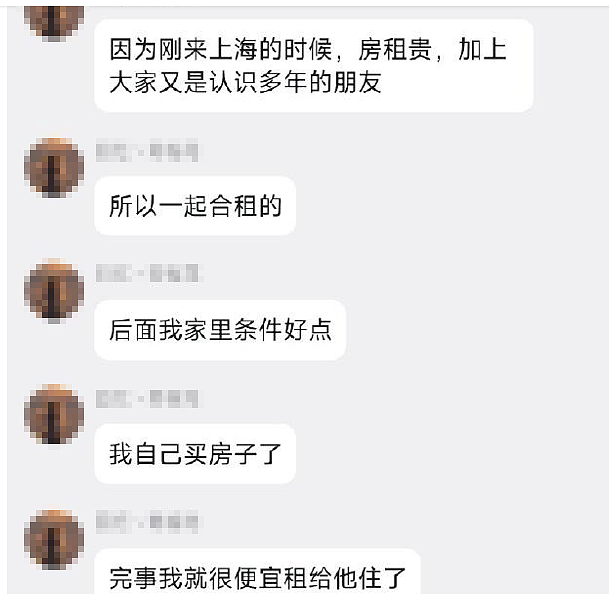 上海男子“硅胶娃娃”惨遭室友侵犯，背后真相让人无语……（组图） - 11