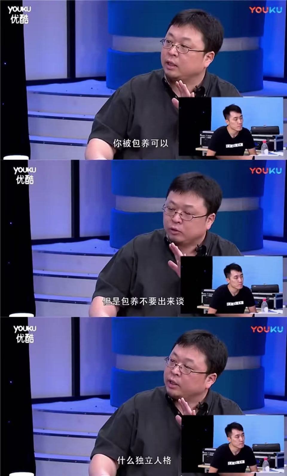 太尴尬了！王自如回忆与罗永浩“世纪约架”：想握手言和却遭无视（组图） - 2