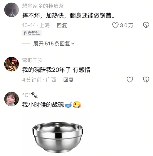 【爆笑】男朋友每次转账给我都会加上这两个字？网友：分手铁定要还回去的！（组图） - 21