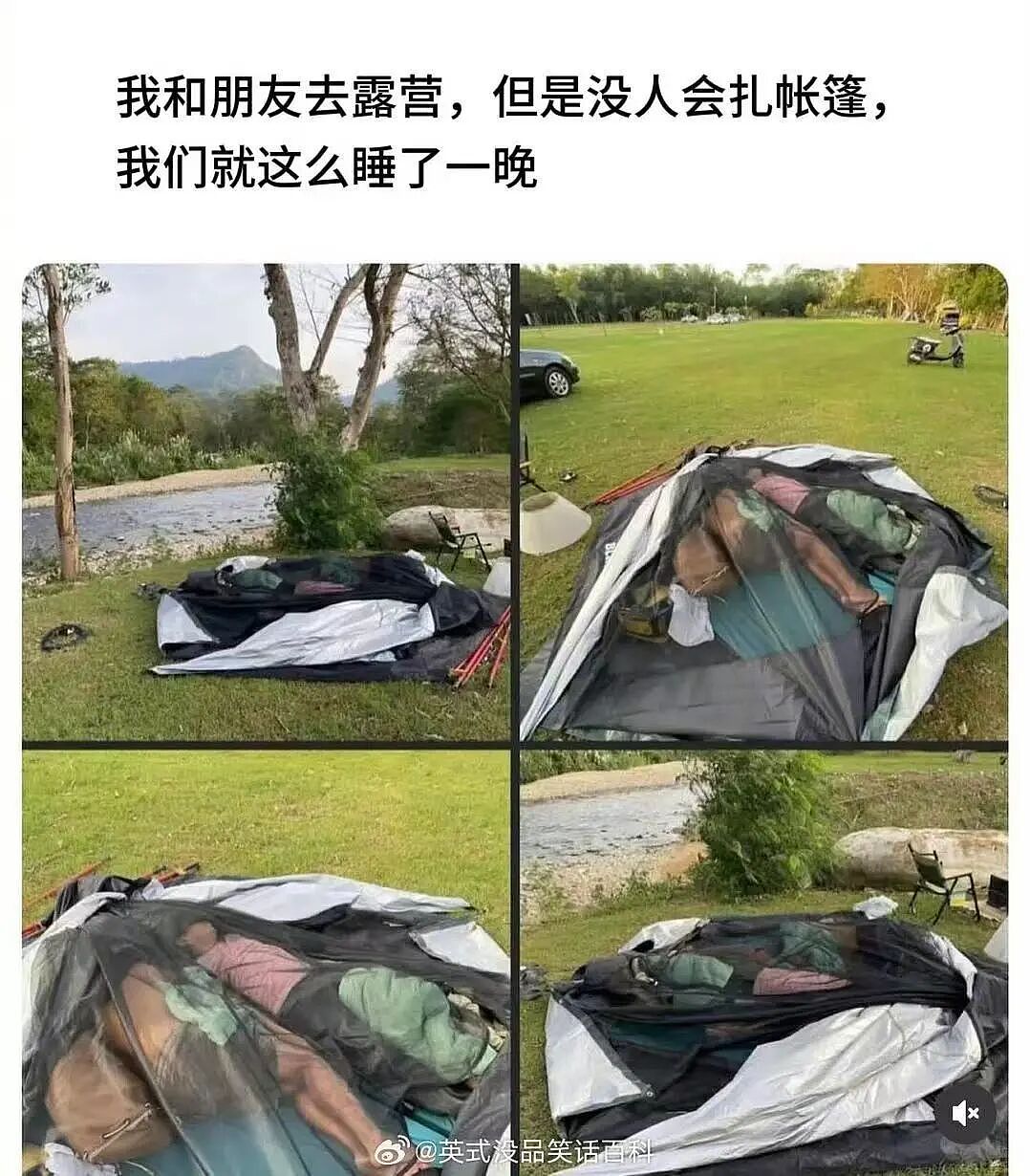 【爆笑】“被逼相亲无奈之下彻底疯狂…?”哈哈哈没有技巧全是骚扰!(组图) - 37