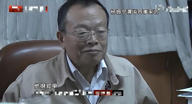 杨振宁追悼会确定,离世前状态曝光,摔跤酿大祸,翁帆或早有察觉(组图) - 14