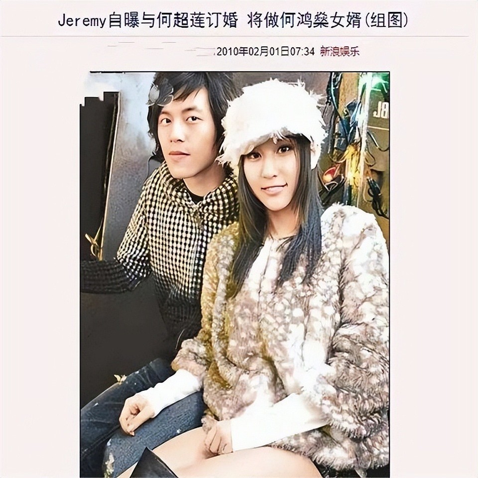 何超莲、窦骁情史被扒，被赞“绝配”，如今为何沦落至貌合神离（组图） - 20