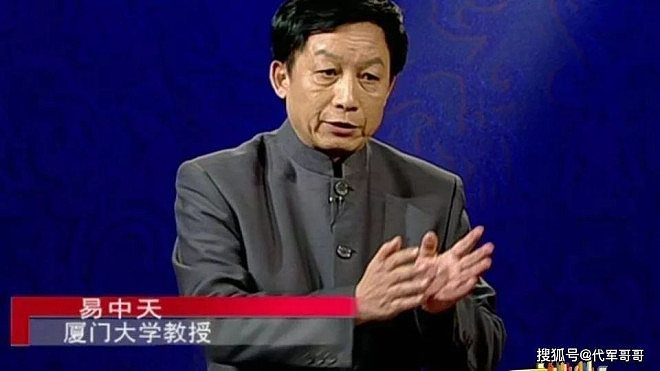 盘点上《百家讲坛》走红的8位学者,如今都怎样了(组图) - 1
