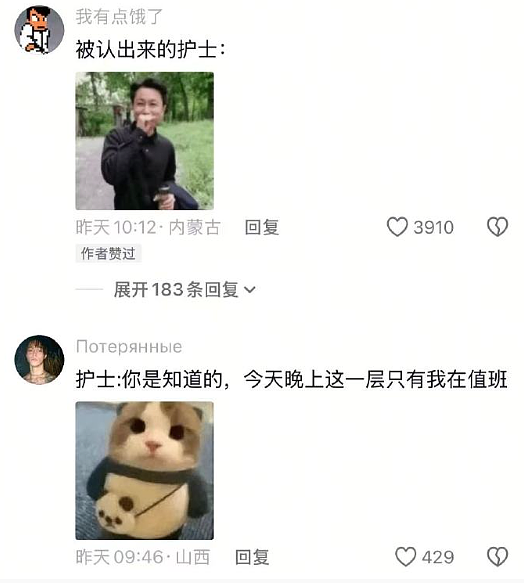【爆笑】男朋友每次转账给我都会加上这两个字？网友：分手铁定要还回去的！（组图） - 18
