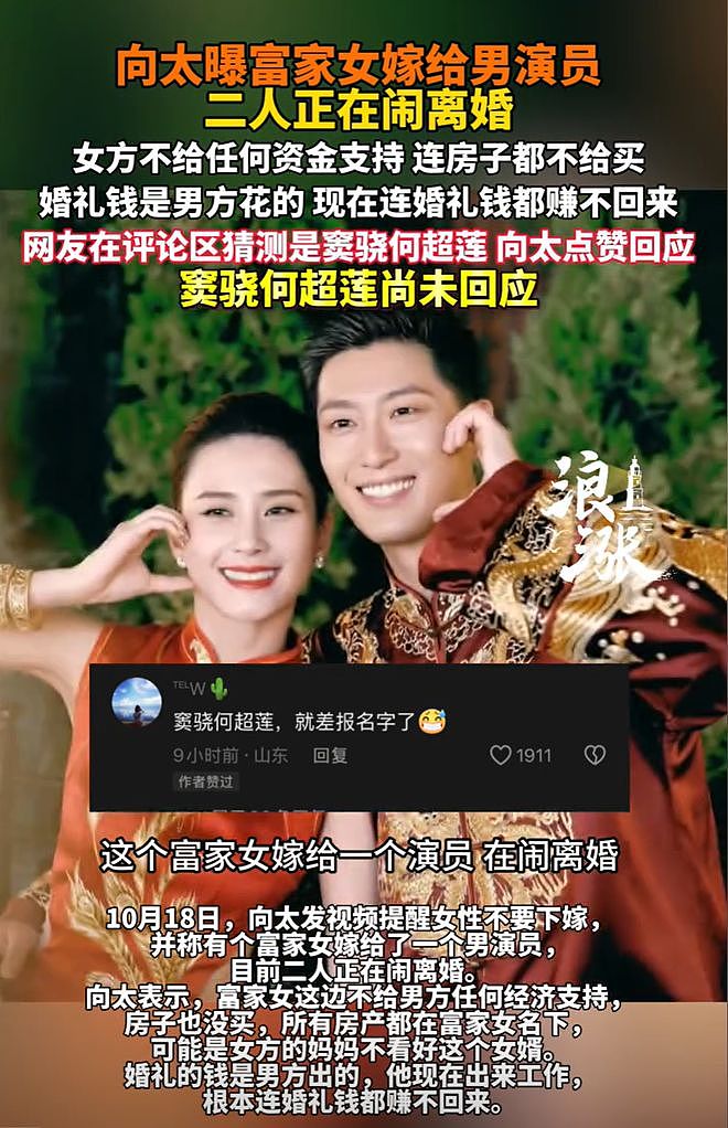 赌王何鸿燊的7位女婿,现状天差地别,豪门媳妇难当,女婿也不易(组图) - 2