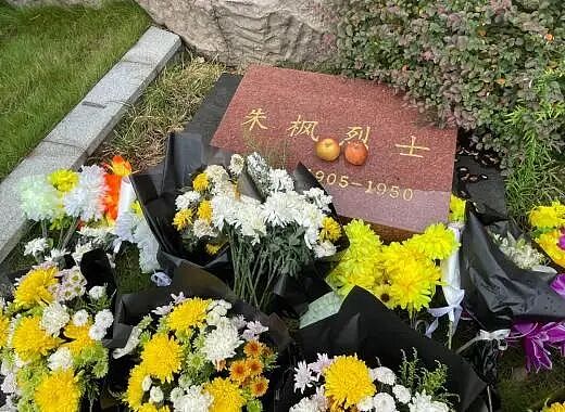 【社交】女特工朱枫血洒台湾,被叛徒出卖后吞金明志,身中6枪牺牲,60年后遗骨终归故里(组图) - 20