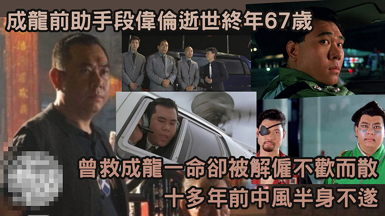 一路走好!香港老戏骨正式出殡火化,因肾衰竭离世终年67岁(组图) - 13