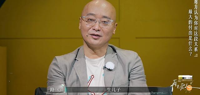 知名女演员老公被曝行贿近千万,受贿者获刑10年半,其参与的综艺宣布:停更(组图) - 7