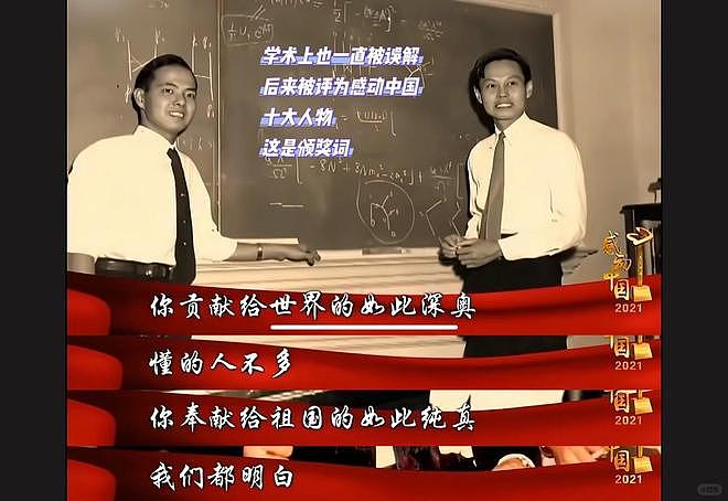 杨振宁追悼会确定,离世前状态曝光,摔跤酿大祸,翁帆或早有察觉(组图) - 8