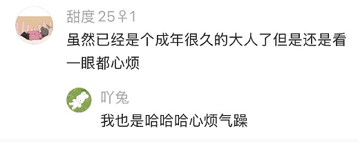 【爆笑】男朋友每次转账给我都会加上这两个字？网友：分手铁定要还回去的！（组图） - 50