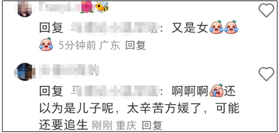 方媛回应三胎生女,狗仔拍到郭富城扁嘴,网友调侃还要继续生(组图) - 16