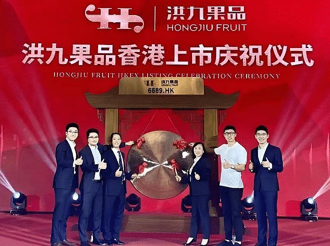 曾经的“水果第一股”濒临退市,从上市到一地鸡毛仅3年(组图) - 2