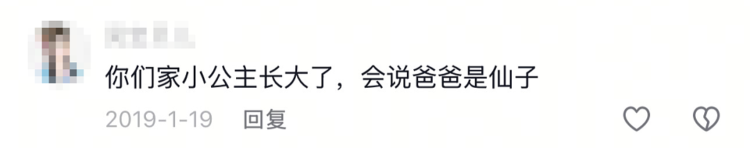 上海男子“硅胶娃娃”惨遭室友侵犯，背后真相让人无语……（组图） - 15