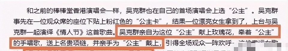 何超莲、窦骁情史被扒，被赞“绝配”，如今为何沦落至貌合神离（组图） - 24