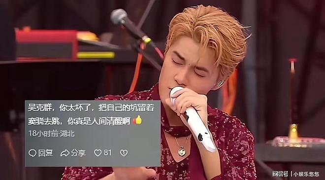 吴克群：赚钱以后买来的都是自卑！当年不娶何超莲，真的很清醒（组图） - 4