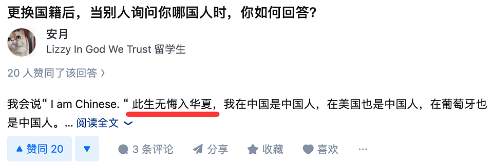 又一条“北极鲶鱼”?中国女留学生网上疯狂炫富,晒外交护照(组图) - 12