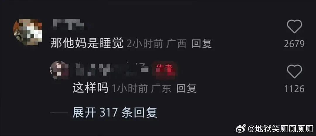 【爆笑】“被逼相亲无奈之下彻底疯狂…?”哈哈哈没有技巧全是骚扰!(组图) - 19