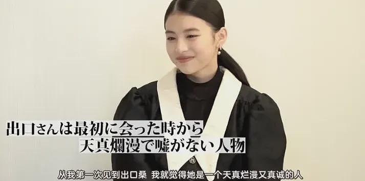 日本国民老婆新垣结衣14年代言遭换人！中日混血新人接棒，网友：是全日本的损失（组图） - 7