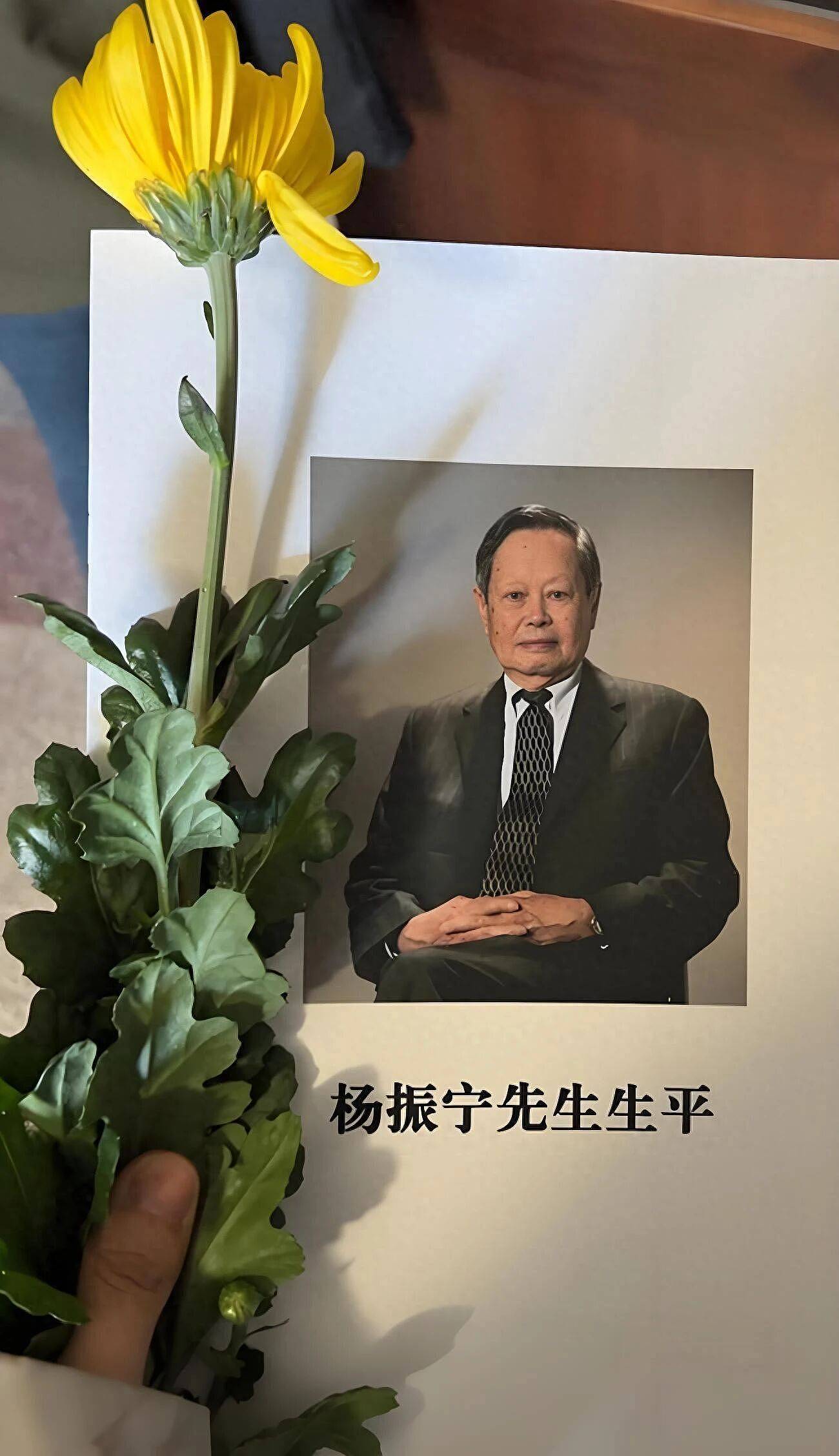 翁帆之父翁云光:支持女儿嫁杨振宁,有一件遗憾事(组图) - 1