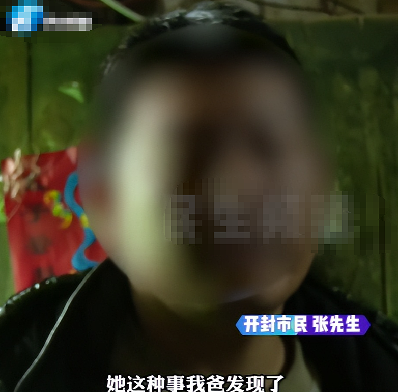 丈夫外地打工老婆却跟8男聊骚，看完经过他变全网最惨男人！（组图） - 2