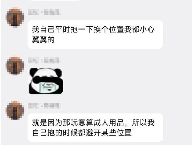 上海男子“硅胶娃娃”惨遭室友侵犯，背后真相让人无语……（组图） - 10