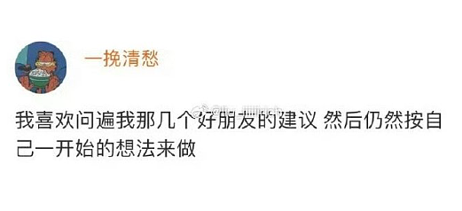 【爆笑】男朋友每次转账给我都会加上这两个字？网友：分手铁定要还回去的！（组图） - 7