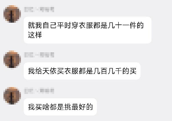 上海男子“硅胶娃娃”惨遭室友侵犯，背后真相让人无语……（组图） - 9