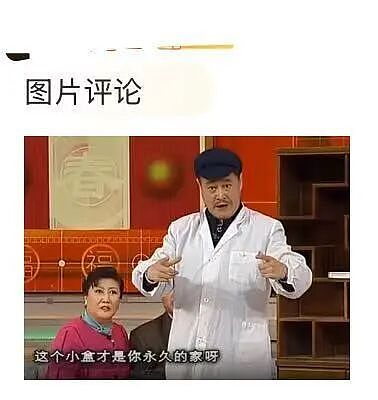 【爆笑】“被逼相亲无奈之下彻底疯狂…?”哈哈哈没有技巧全是骚扰!(组图) - 62