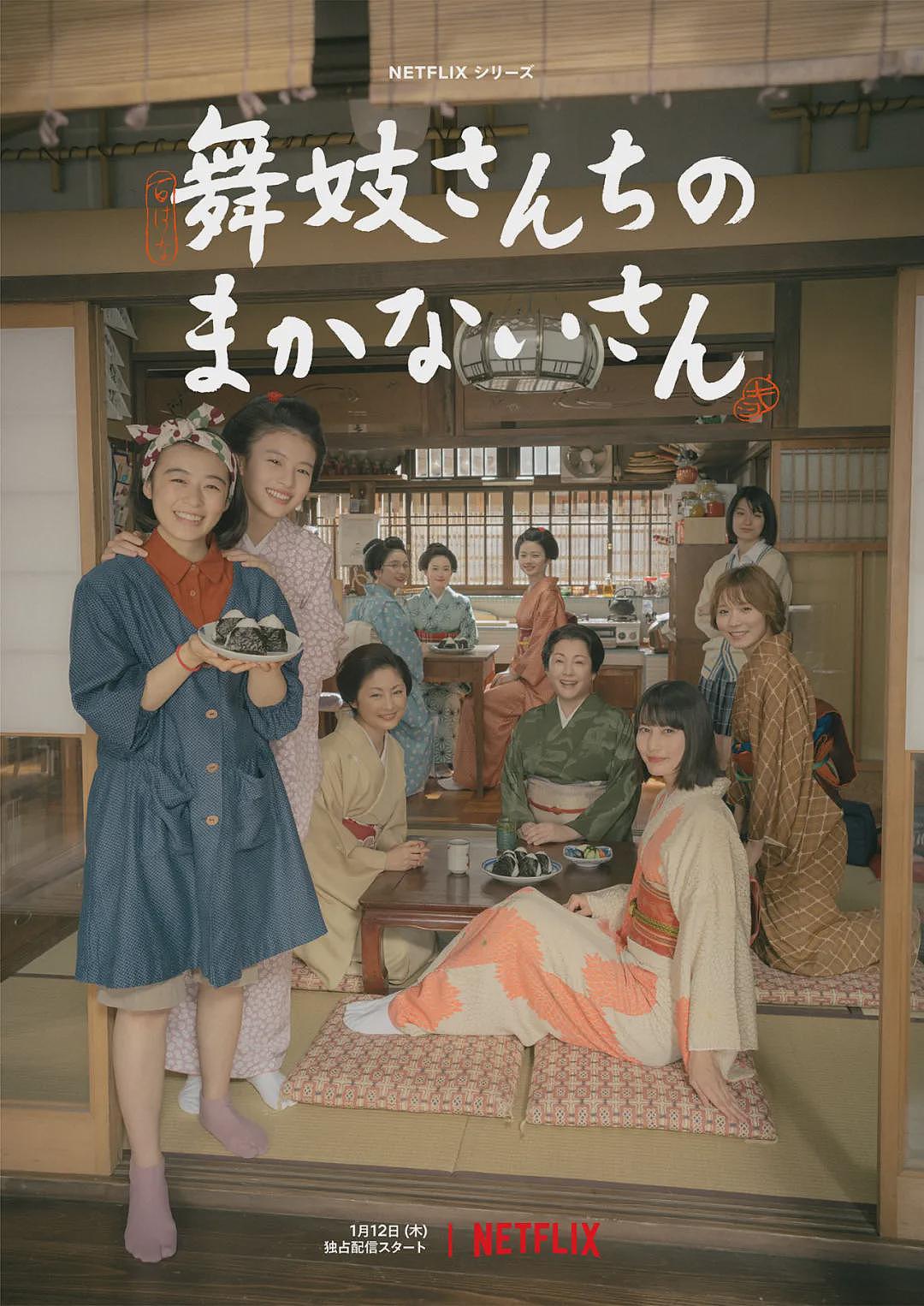 日本国民老婆新垣结衣14年代言遭换人！中日混血新人接棒，网友：是全日本的损失（组图） - 5