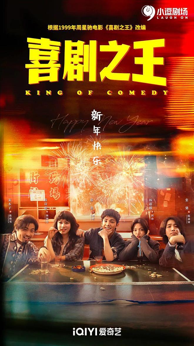 从“断联”到“复联”，蒋龙、张弛经历了什么？（组图） - 19