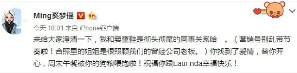 知情人透露窦骁何超莲着手备孕，与奚梦瑶同为豪门家属，窦骁为何差评多？（组图） - 7