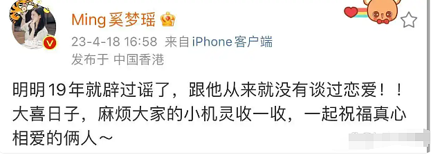 知情人透露窦骁何超莲着手备孕，与奚梦瑶同为豪门家属，窦骁为何差评多？（组图） - 4