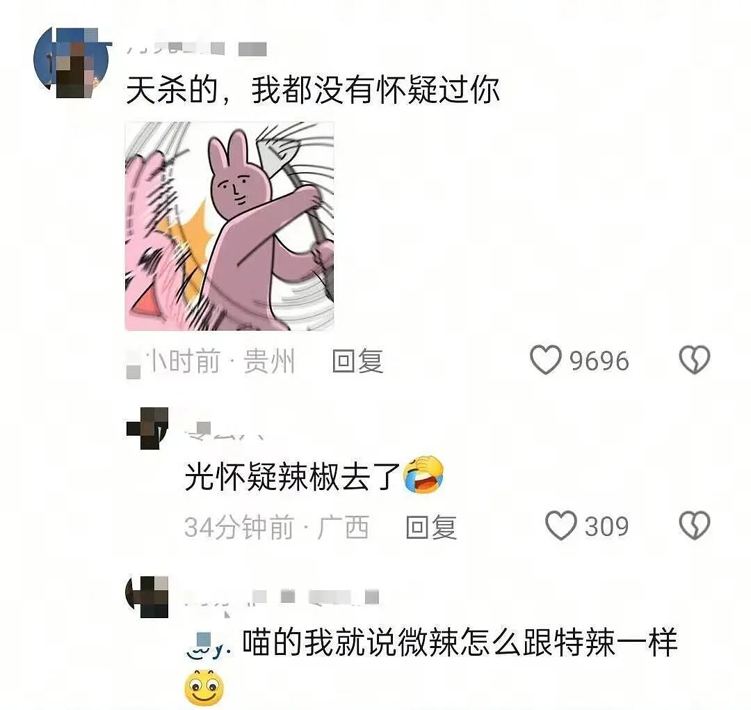【爆笑】“被逼相亲无奈之下彻底疯狂…?”哈哈哈没有技巧全是骚扰!(组图) - 48
