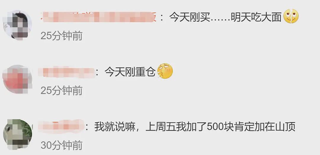 金价突然崩了!创12年来最大单日跌幅...(组图) - 2