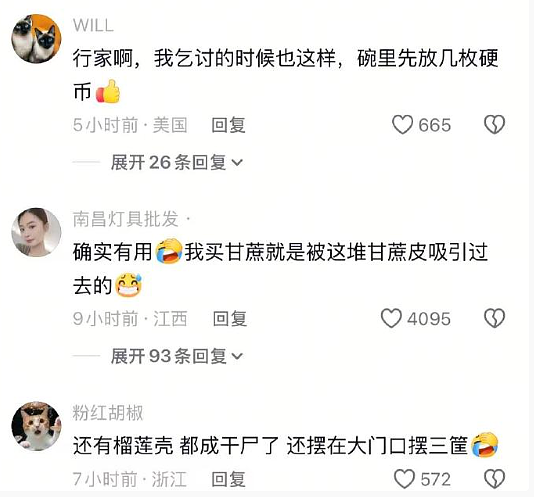 【爆笑】男朋友每次转账给我都会加上这两个字？网友：分手铁定要还回去的！（组图） - 13