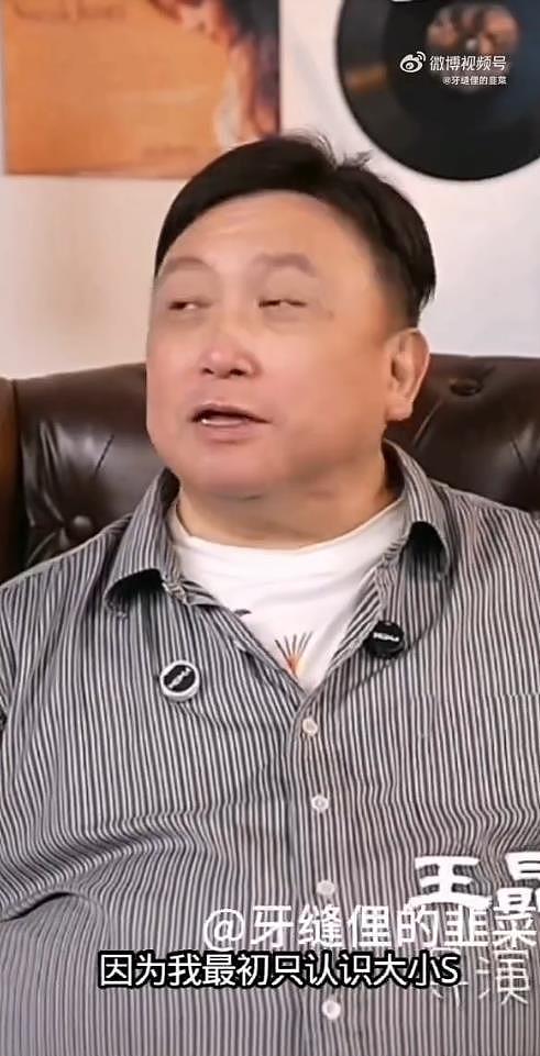 王晶说大小S以前是小黑妞：晒得黑黑的，与后来荧幕上光鲜的形象判若两人（组图） - 3