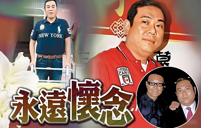 一路走好!香港老戏骨正式出殡火化,因肾衰竭离世终年67岁(组图) - 26