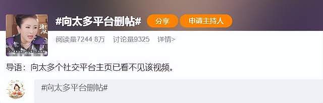 何超莲被骂到删评!窦骁沉默 5 天不护妻,昔日恩爱全部成笑话(组图) - 18