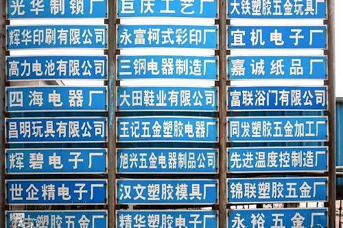 一个东莞保安,用170万张照片,拍下厂妹隐秘心事(组图) - 11