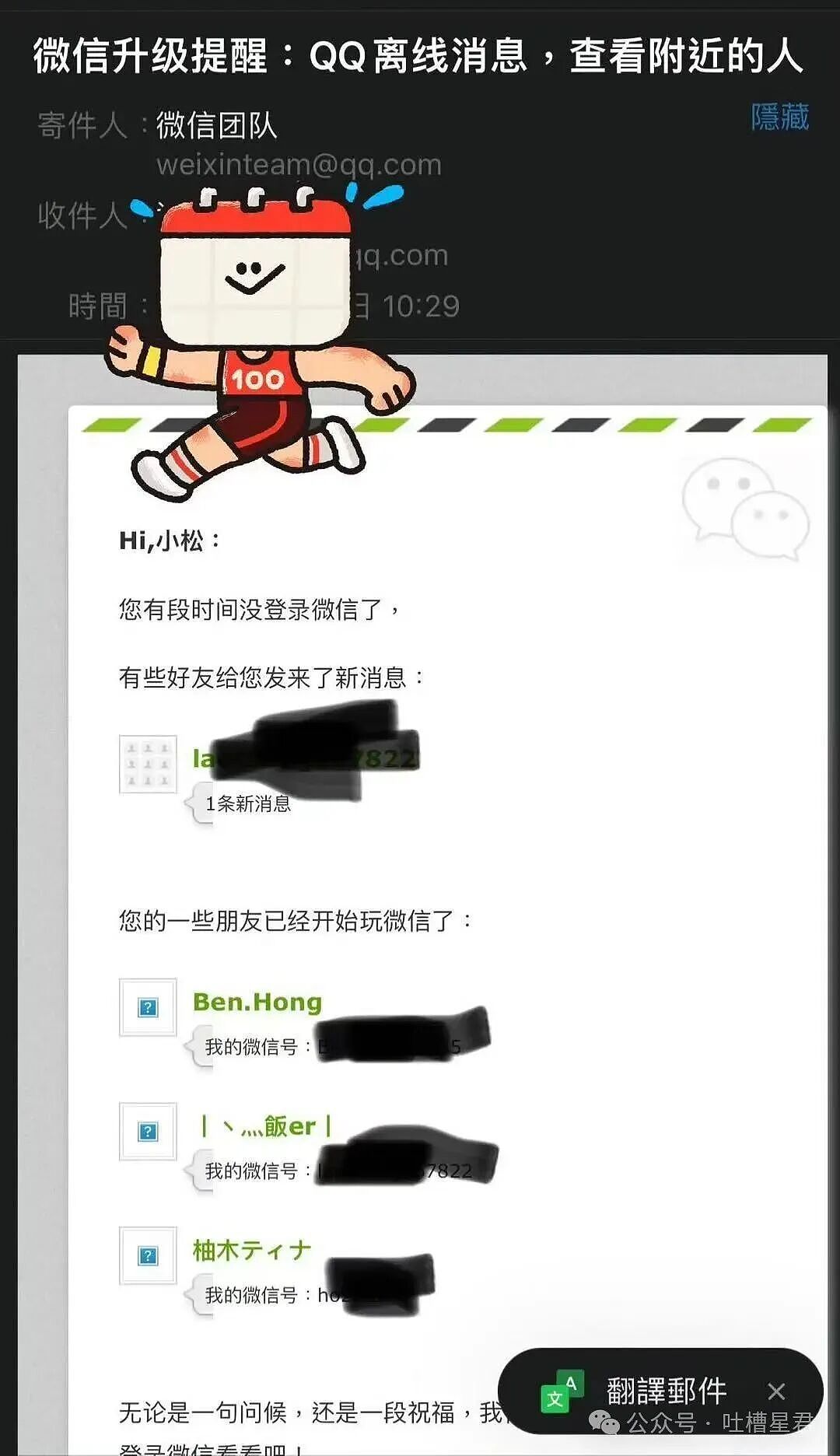 【爆笑】刚和男友订婚就得知他妈妈怀孕了?啊啊啊这孩子到底是谁的(组图) - 30