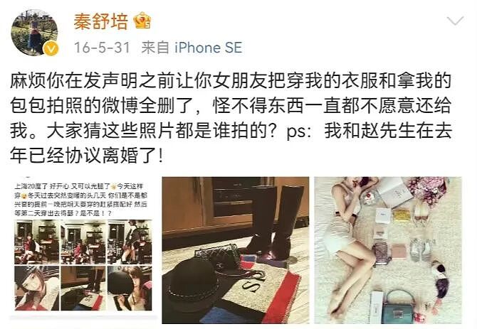 退休超模,轮不到你操心(组图) - 25